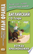 Джефф Питерс как персональный магнит - книга на русском языкe